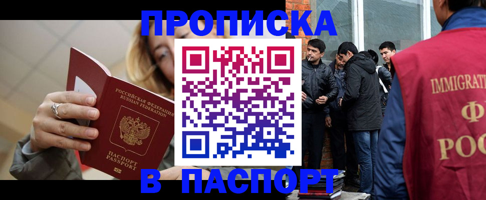 регистрация для школы в Саках